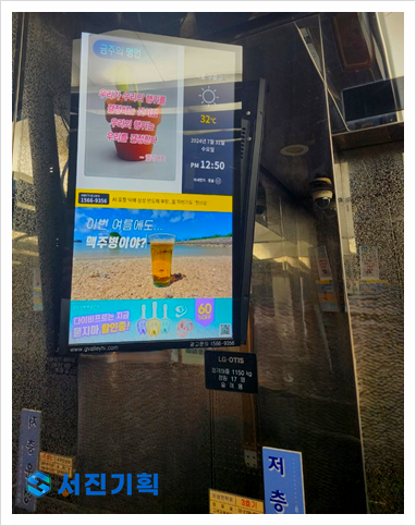 서진광고기획 이미지