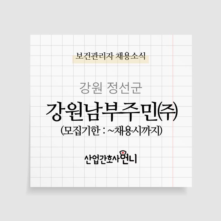 하이원산업(주) 이미지
