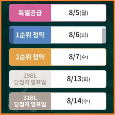 아델1 이미지