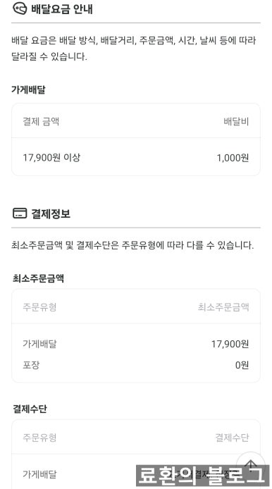 청년피자당진점 이미지