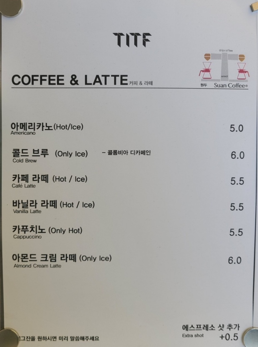 티아이티에프 이미지