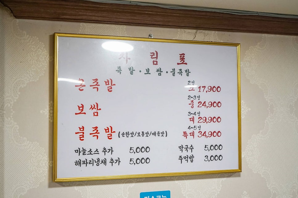 금곡과일 이미지