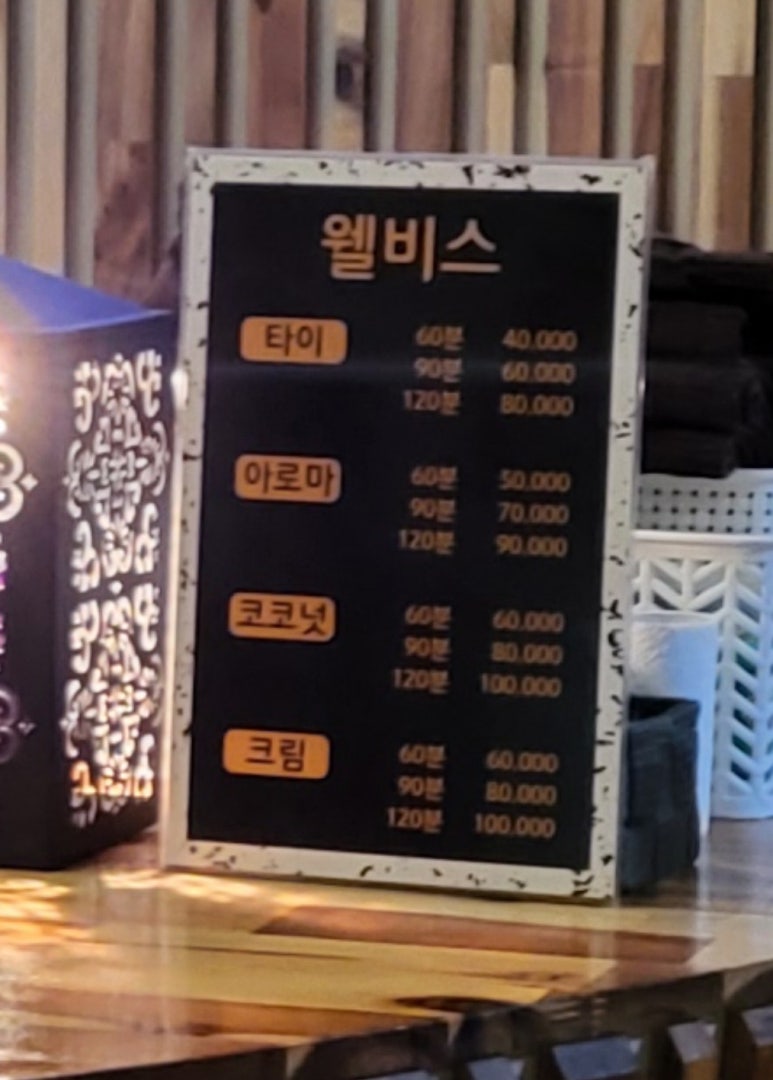 웰비스풋클럽 이미지