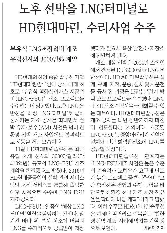 대박솔루션 이미지