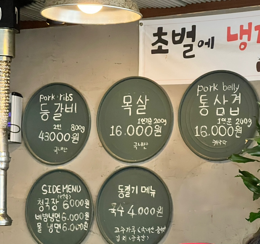 드럼통장작구이 이미지