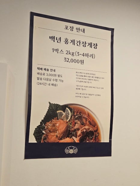 충효식당 이미지