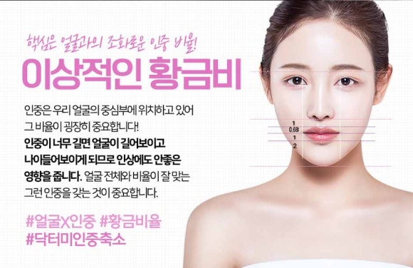 인중 이미지