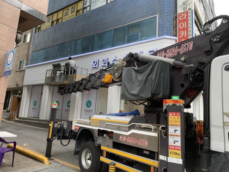 청보플랜 이미지