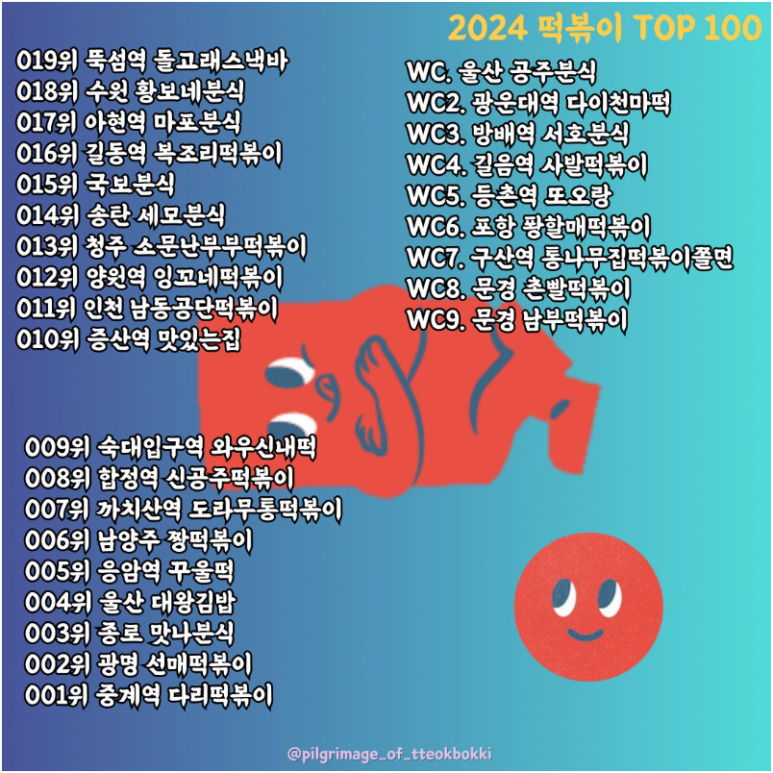 또오랑 이미지