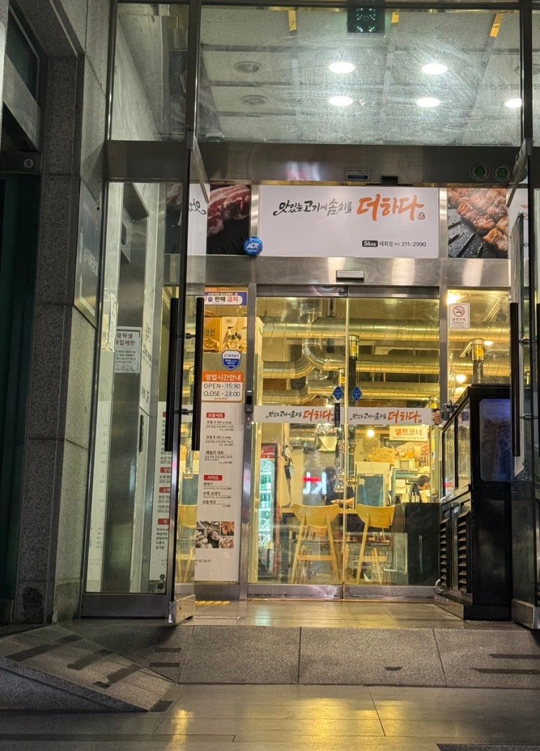 태화자판기 이미지
