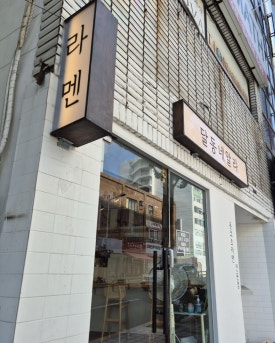 가게알라 이미지