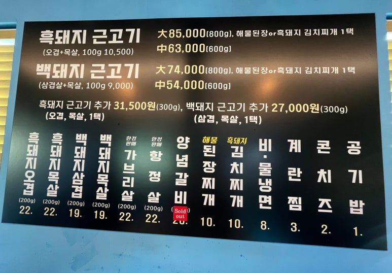 돈글래 이미지