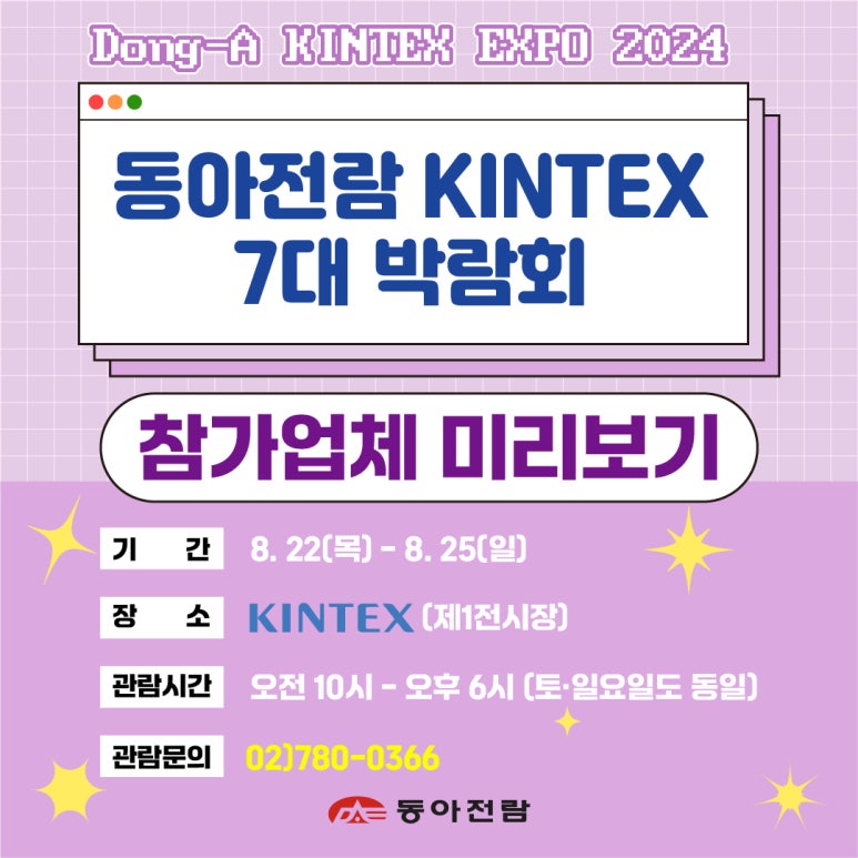 엠케이레져 이미지