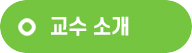 가람환경건설(주) 이미지