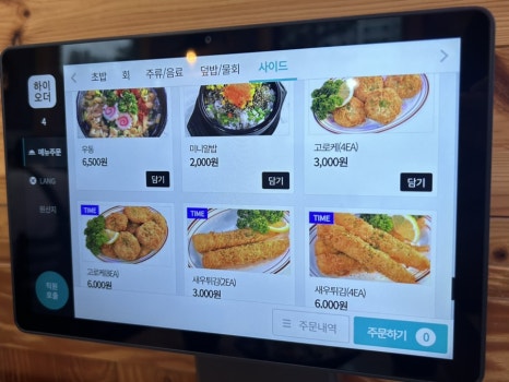개척수산회센터 이미지