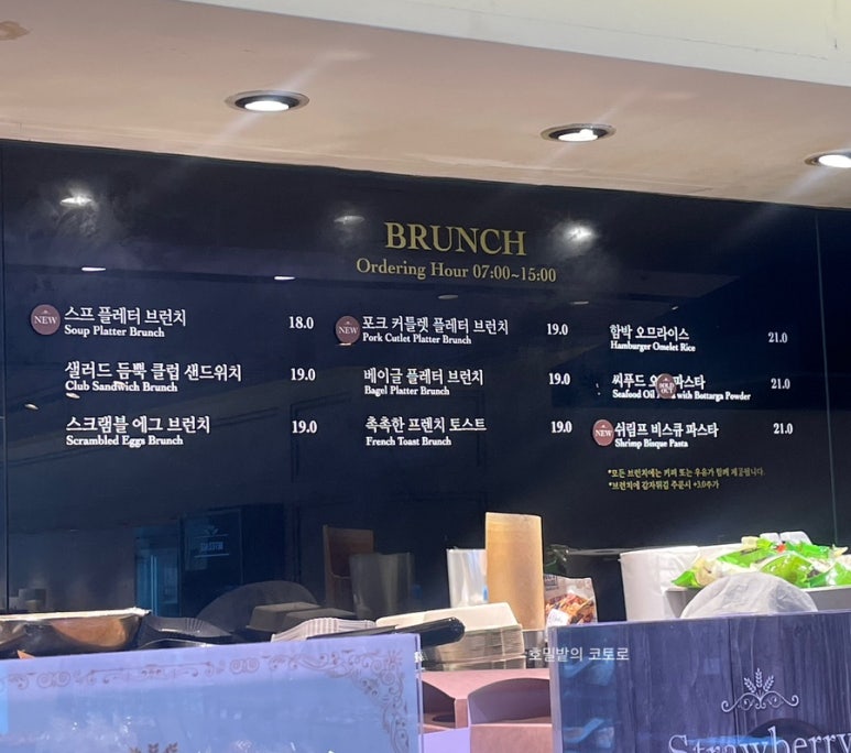파리크라상여의도2호점 이미지