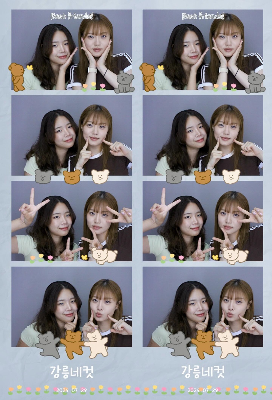 에이치에이치씨로 이미지