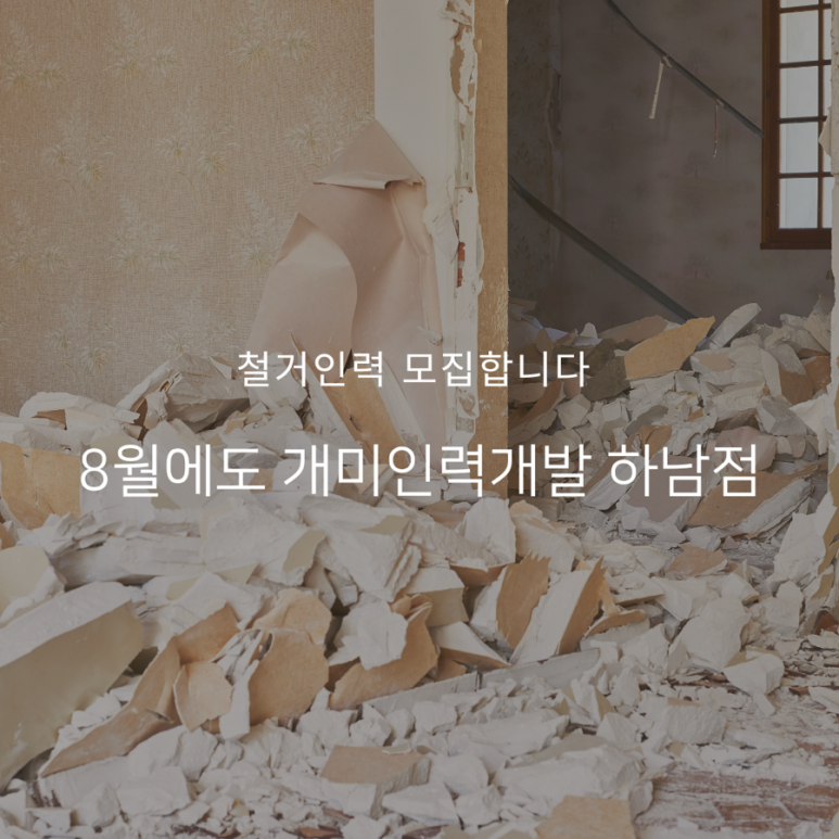 성원인력개발 이미지