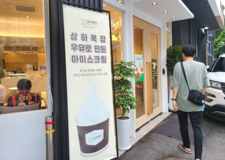 더빈마켓안양 이미지