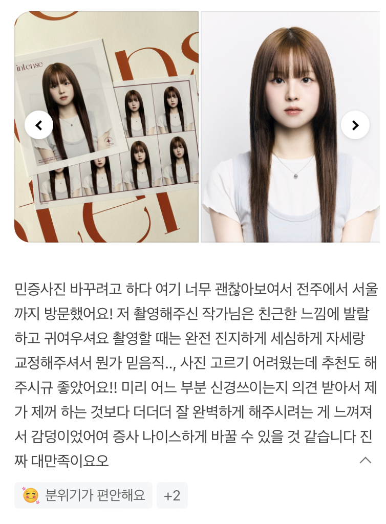 인텐스스튜디오 이미지
