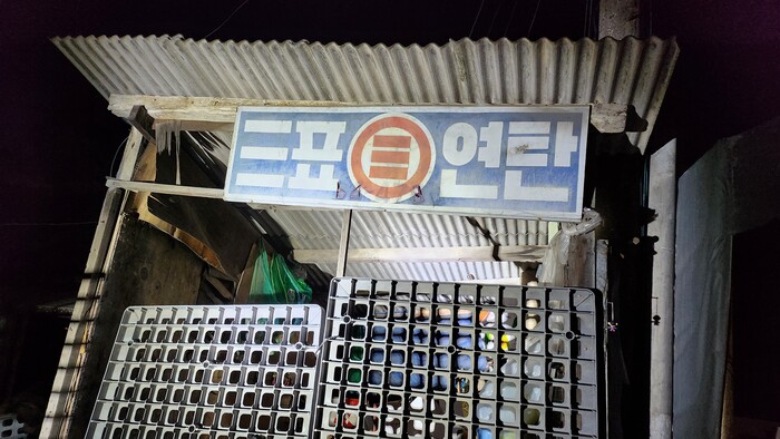 삼원회계법인 이미지
