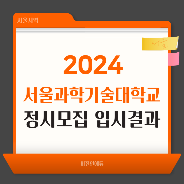 비전인에듀 이미지