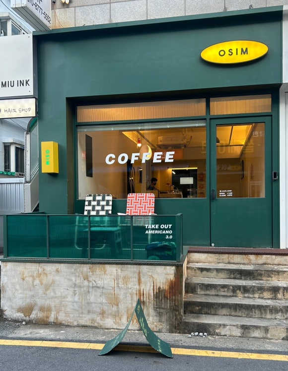 카페오심(cafe OSIM) 이미지