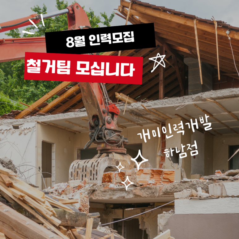 성원인력개발 이미지