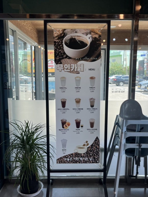 오늘은짬뽕 이미지