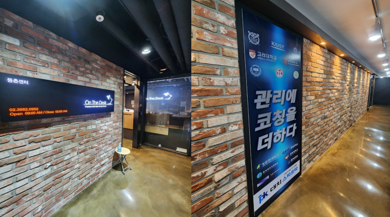 대치스파르타독서실 이미지