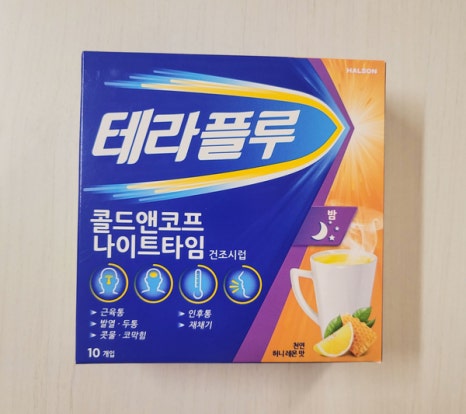 헤일리온코리아 주식회사 이미지
