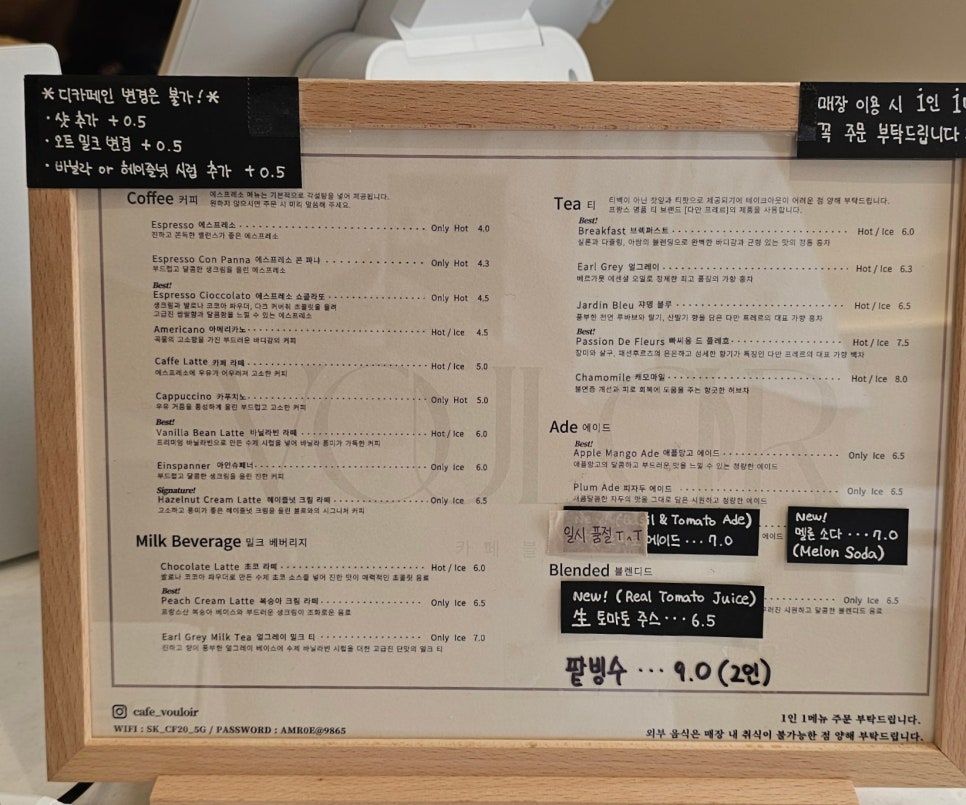 카페블르와 이미지