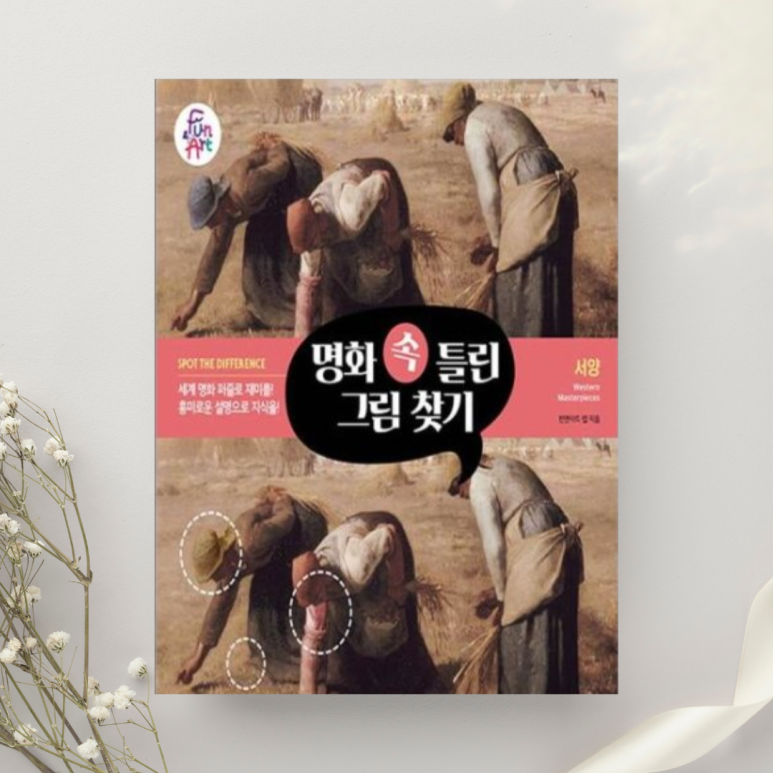 지음아트랩 이미지