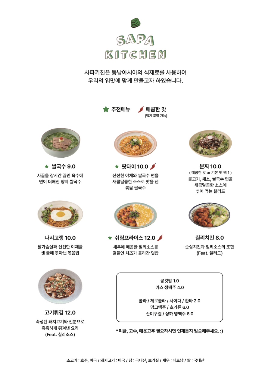 언니키친 이미지