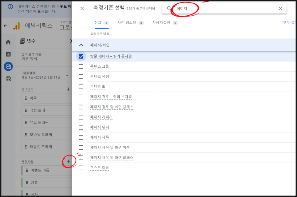 루커 이미지