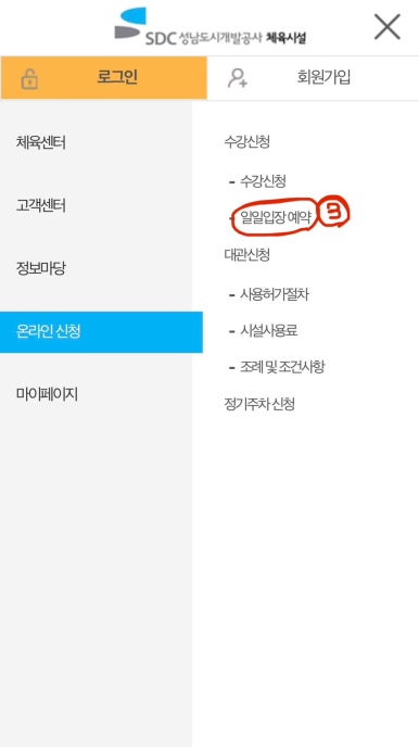국민체육센터매점 이미지