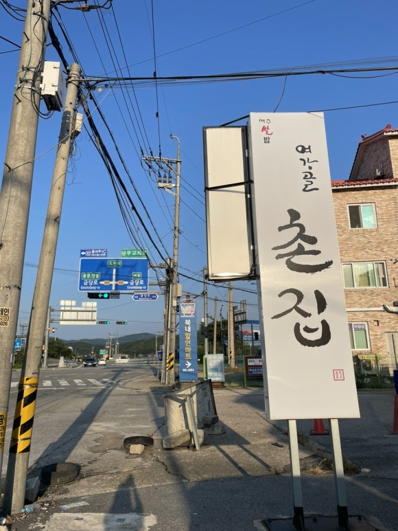 북내할인마트 이미지