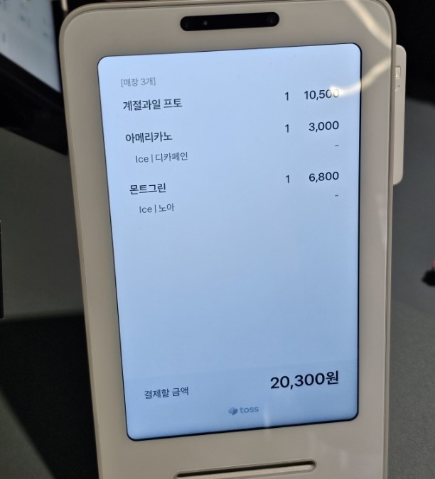 디아몬트 이미지
