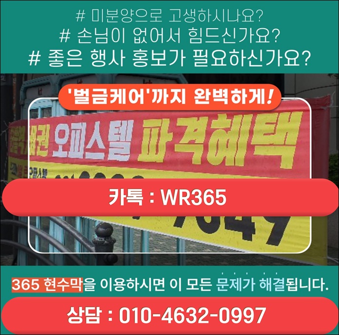 금산 현수막 이미지