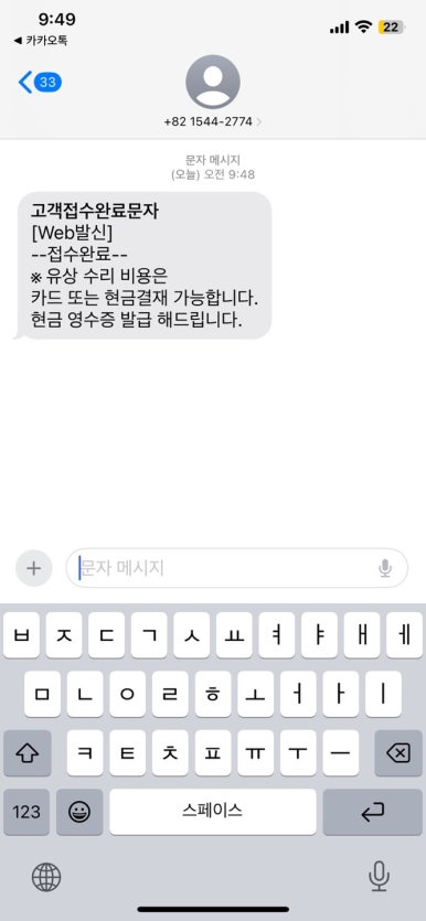 한국도시가스 이미지