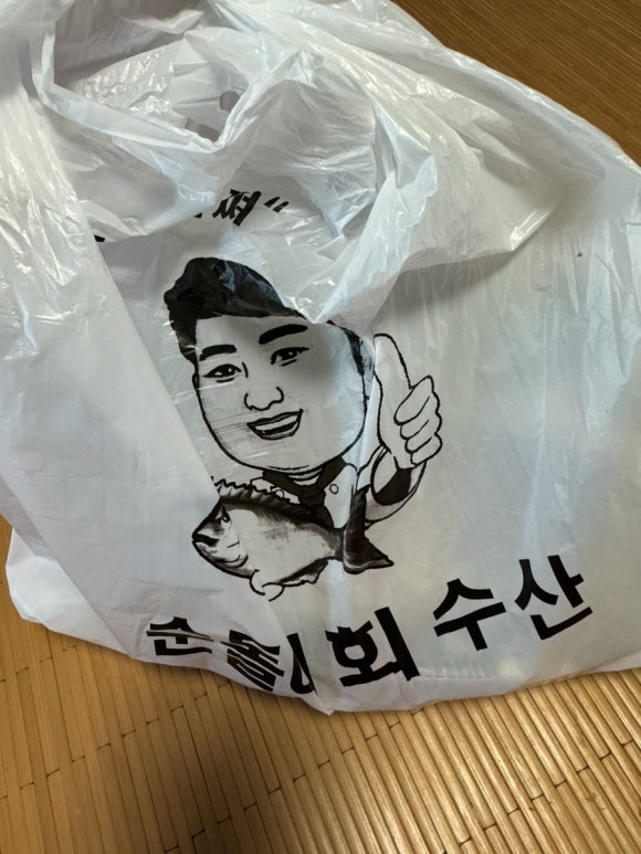 순돌이활어직판장 이미지
