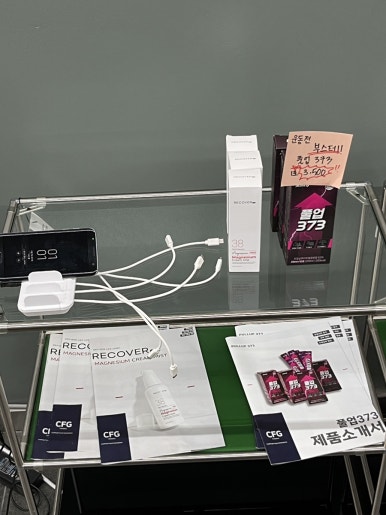 근육식당부평센트럴시티점 이미지