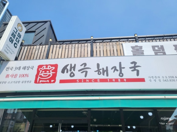 오르티움 x 와인보우 증평 이미지