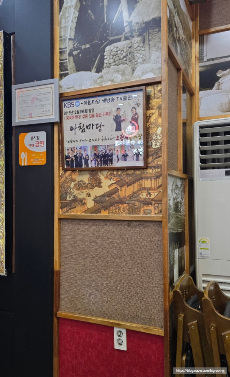 오형제손짜장다산 이미지