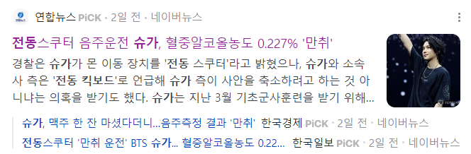 스타행정사사무소 이미지