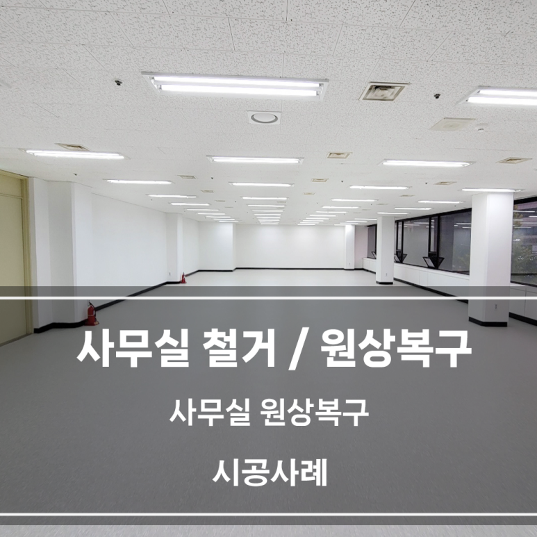 씨에스플랜 이미지