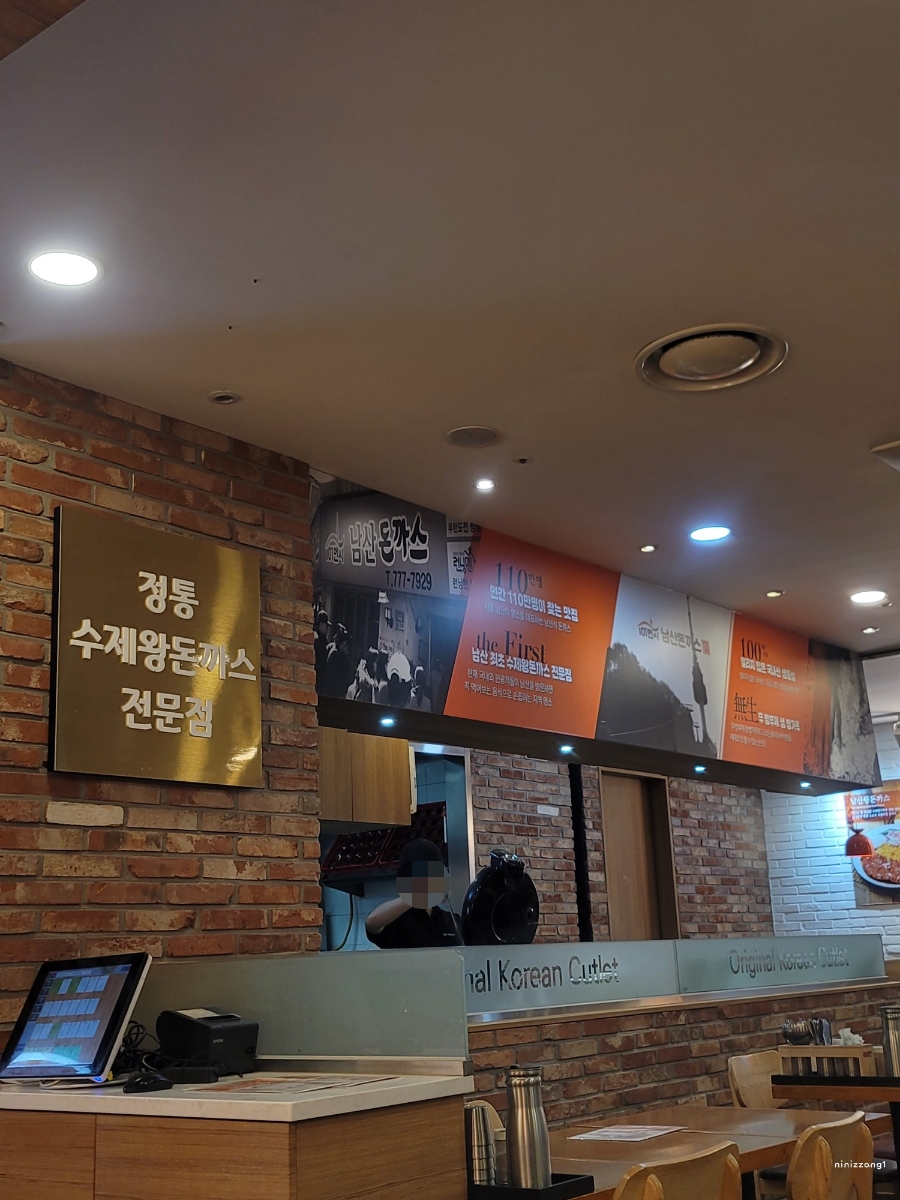 푸드코트101 이미지