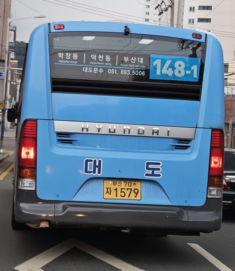 대도슈퍼 이미지