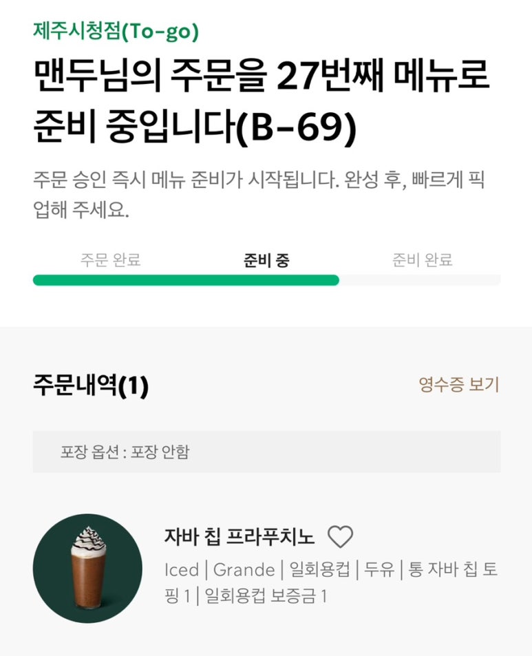 러프라이프커피 이미지