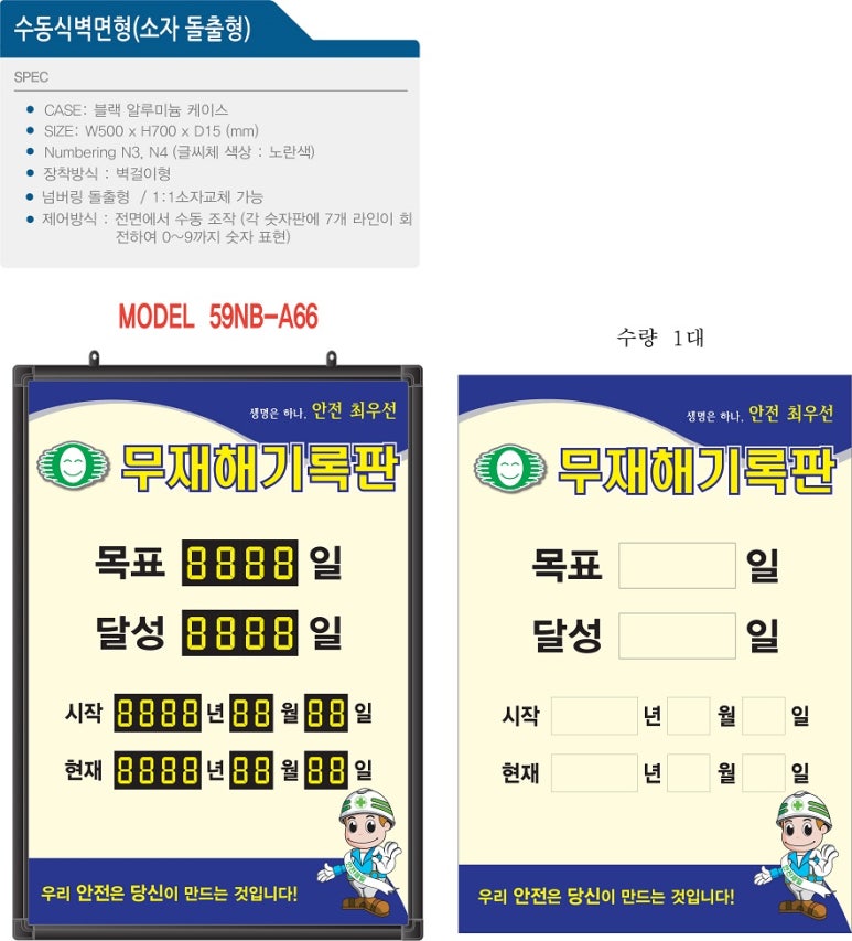 한결이엔씨 이미지